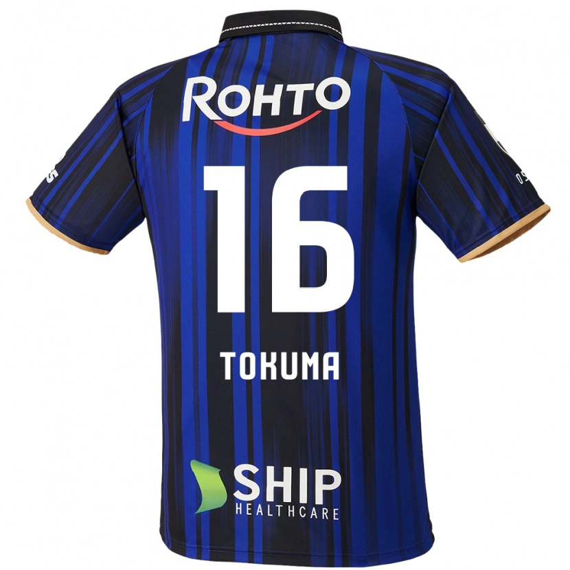Danxen Barn Tokuma Suzuki #16 Blå Vit Svart Hemmatröja Matchtröjor 2025/26 Tröjor T-Tröja