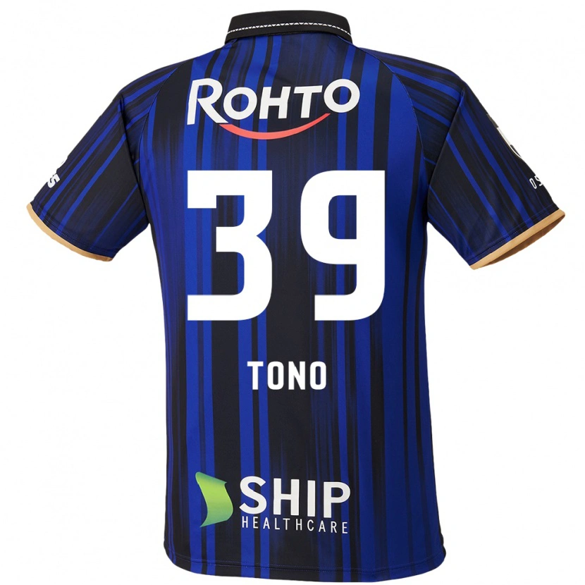 Danxen Barn Taiki Tono #39 Blå Vit Svart Hemmatröja Matchtröjor 2025/26 Tröjor T-Tröja