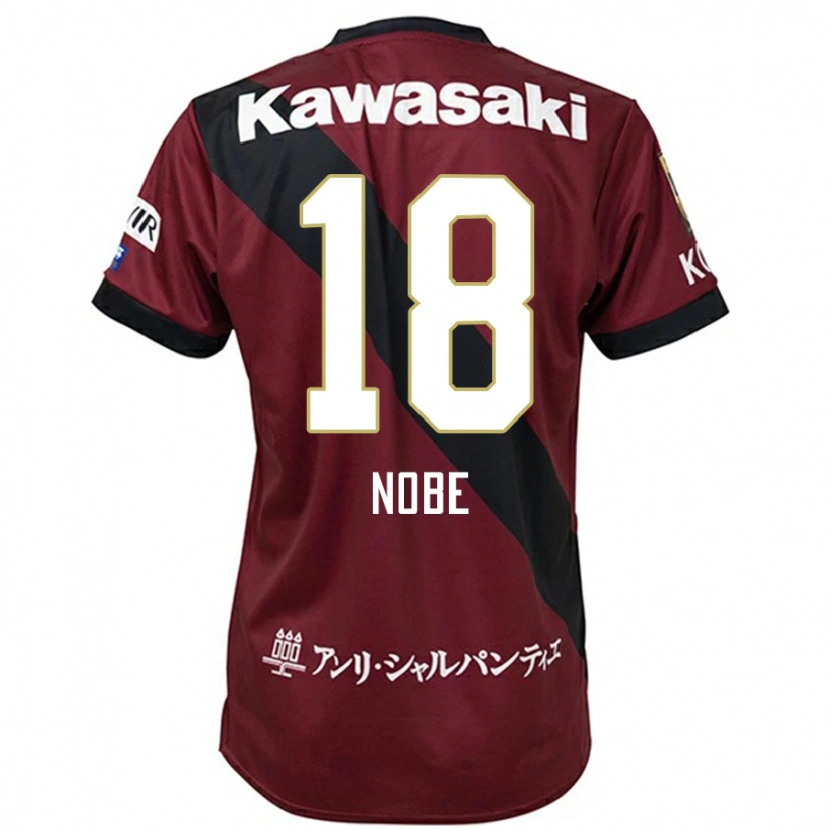 Danxen Barn Tomohiro Nobe #18 Vinröd Svart Hemmatröja Matchtröjor 2025/26 Tröjor T-Tröja