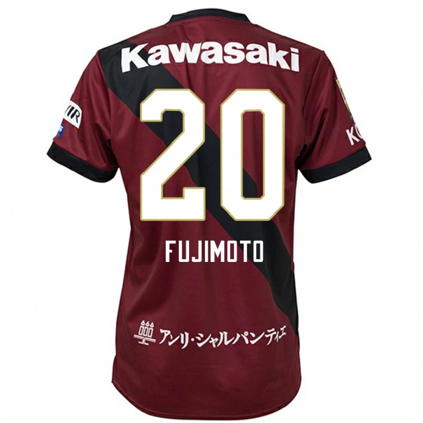 Danxen Barn Riku Fujimoto #20 Vinröd Svart Hemmatröja Matchtröjor 2025/26 Tröjor T-Tröja