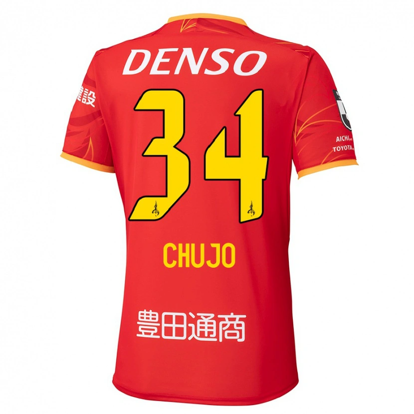 Danxen Barn Haruto Chujo #34 Röd Gul Hemmatröja Matchtröjor 2025/26 Tröjor T-Tröja