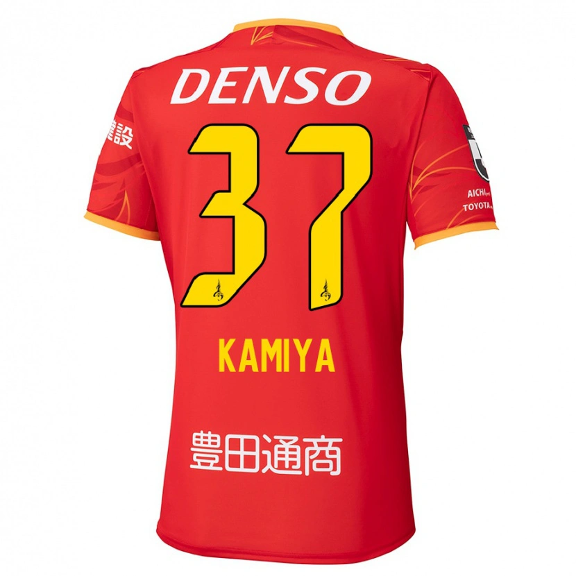 Danxen Barn Kiichi Kamiya #37 Röd Gul Hemmatröja Matchtröjor 2025/26 Tröjor T-Tröja