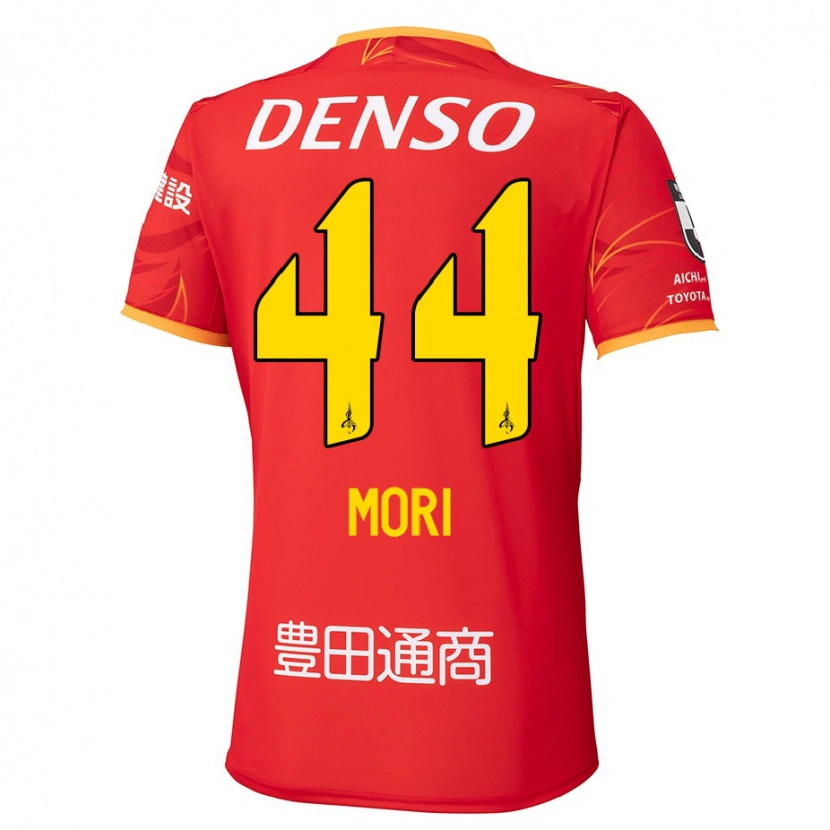 Danxen Barn Soichiro Mori #44 Röd Gul Hemmatröja Matchtröjor 2025/26 Tröjor T-Tröja