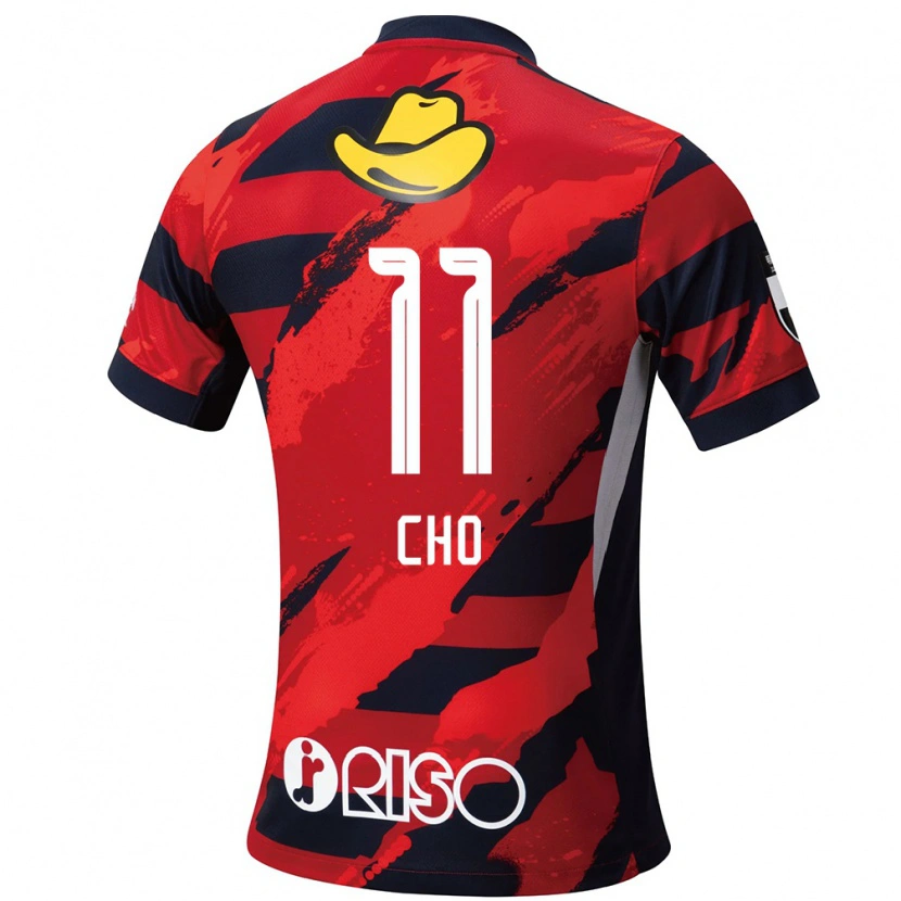 Danxen Barn Hayate Cho #11 Vit Svart Hemmatröja Matchtröjor 2025/26 Tröjor T-Tröja