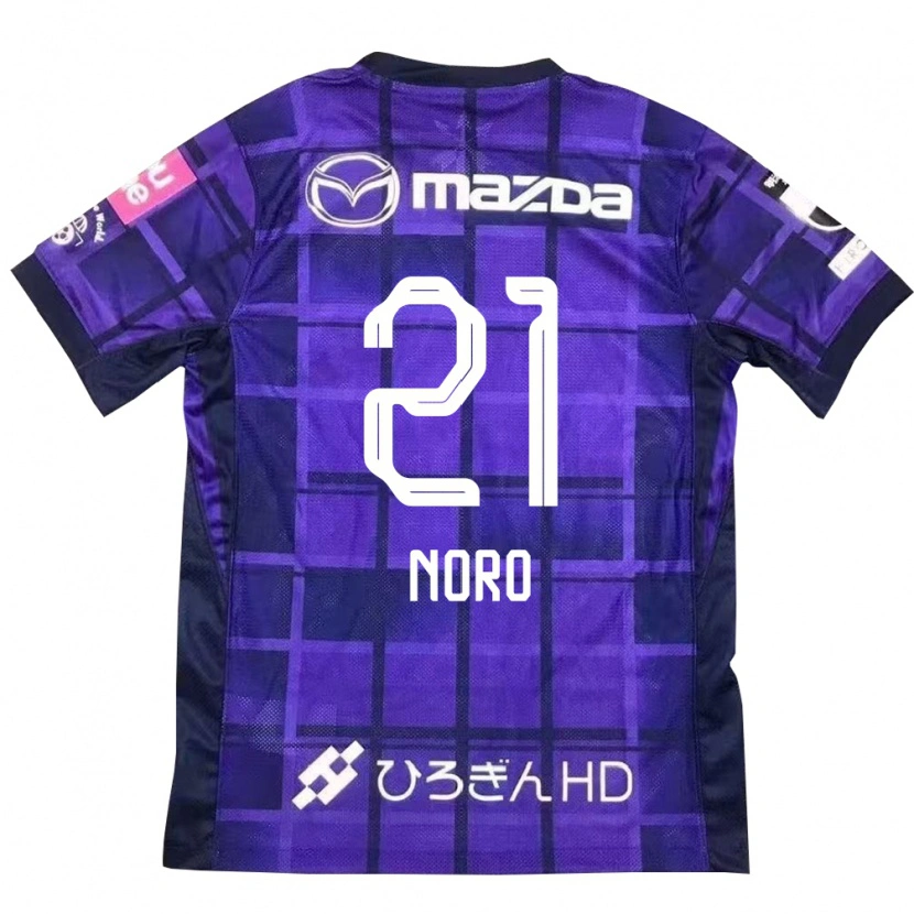 Danxen Barn Kaito Noro #21 Vit Orange Hemmatröja Matchtröjor 2025/26 Tröjor T-Tröja