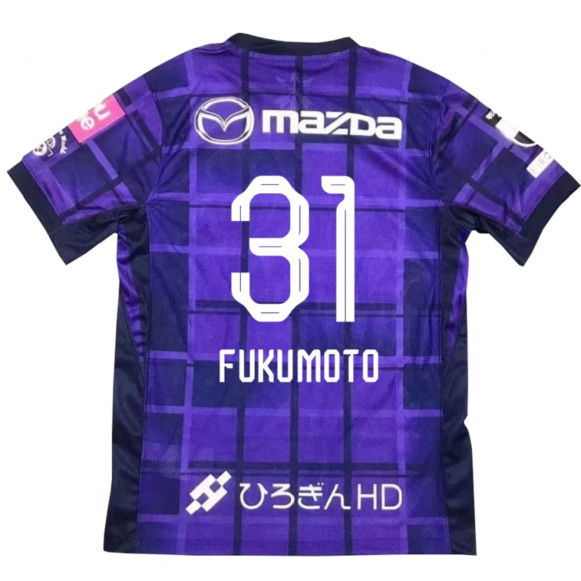 Danxen Barn Miho Fukumoto #31 Lila Orange Hemmatröja Matchtröjor 2025/26 Tröjor T-Tröja