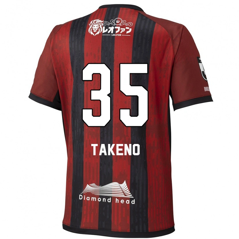 Danxen Barn Nozomi Takeno #35 Röd Svart Hemmatröja Matchtröjor 2025/26 Tröjor T-Tröja