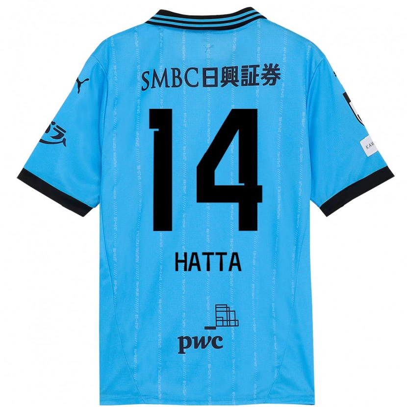 Danxen Barn Shuto Hatta #14 Himmelsblå Svart Hemmatröja Matchtröjor 2025/26 Tröjor T-Tröja