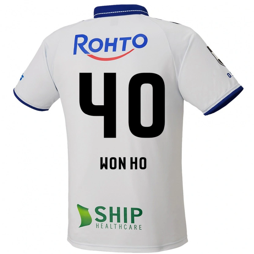 Danxen Barn Shin Won-Ho #40 Vit Blå Svart Bortatröja Matchtröjor 2025/26 Tröjor T-Tröja