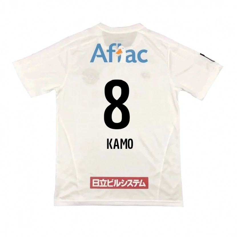 Danxen Barn Yuito Kamo #8 Ljusgrå Beige Bortatröja Matchtröjor 2025/26 Tröjor T-Tröja