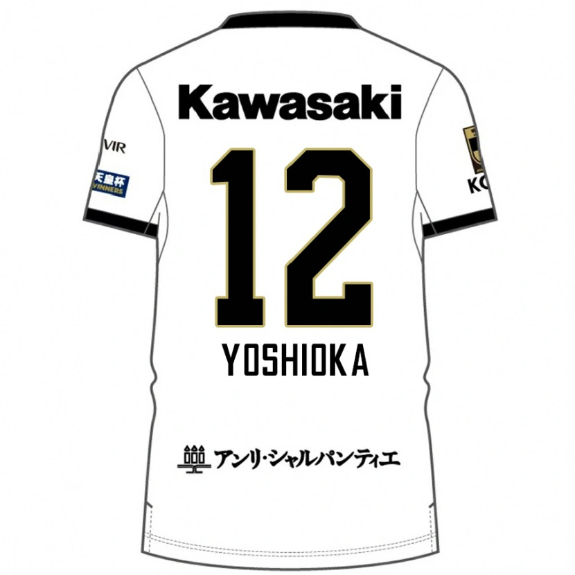 Danxen Barn Kosuke Yoshioka #12 Vit Svart Bortatröja Matchtröjor 2025/26 Tröjor T-Tröja