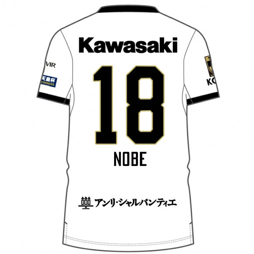 Danxen Barn Tomohiro Nobe #18 Vit Svart Bortatröja Matchtröjor 2025/26 Tröjor T-Tröja