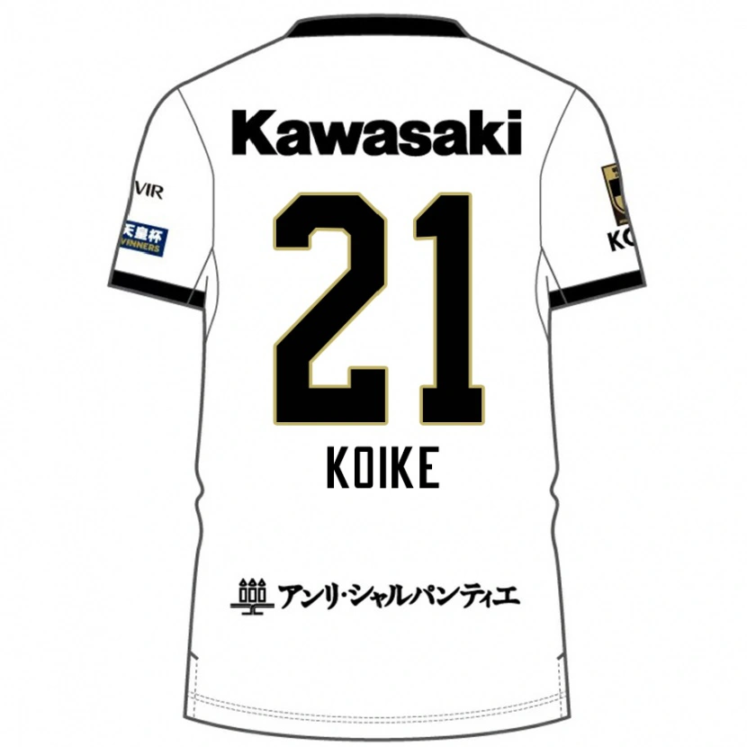 Danxen Barn Shusuke Koike #21 Vit Svart Bortatröja Matchtröjor 2025/26 Tröjor T-Tröja