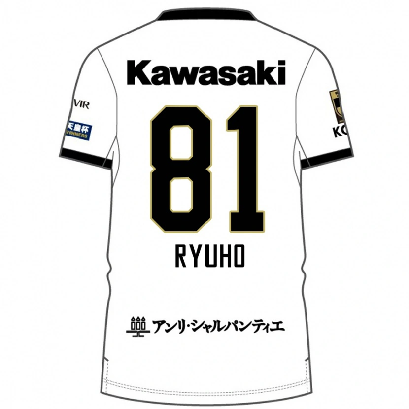 Danxen Barn Ryuho Kikuchi #81 Vit Svart Bortatröja Matchtröjor 2025/26 Tröjor T-Tröja
