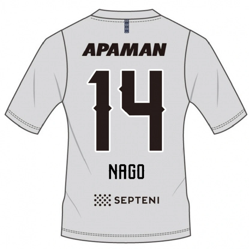 Danxen Barn Shintaro Nago #14 Ljusgrå Bortatröja Matchtröjor 2025/26 Tröjor T-Tröja