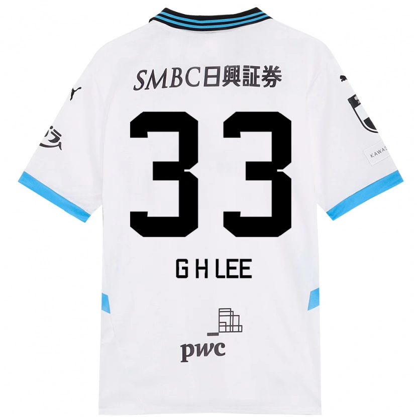 Danxen Barn Geun-Hyeong Lee #33 Vit Himmelsblå Bortatröja Matchtröjor 2025/26 Tröjor T-Tröja