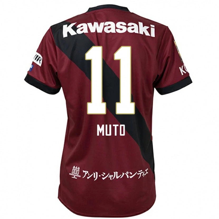 Danxen Män Yoshinori Muto #11 Vinröd Svart Hemmatröja Matchtröjor 2025/26 Tröjor T-Tröja