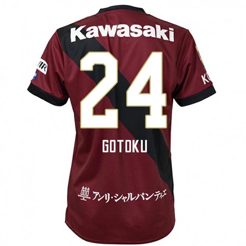 Danxen Män Gotoku Sakai #24 Vinröd Svart Hemmatröja Matchtröjor 2025/26 Tröjor T-Tröja