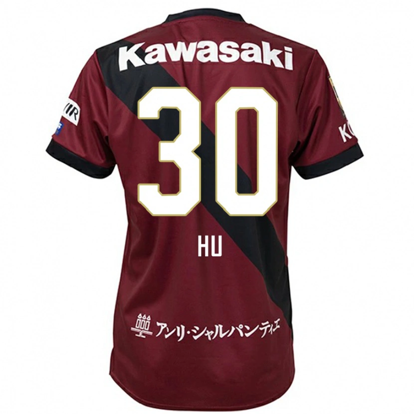 Danxen Män Yunhao Hu #30 Vinröd Svart Hemmatröja Matchtröjor 2025/26 Tröjor T-Tröja