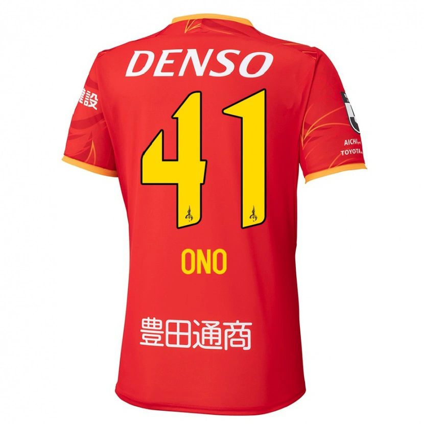 Danxen Män Masahito Ono #41 Röd Gul Hemmatröja Matchtröjor 2025/26 Tröjor T-Tröja