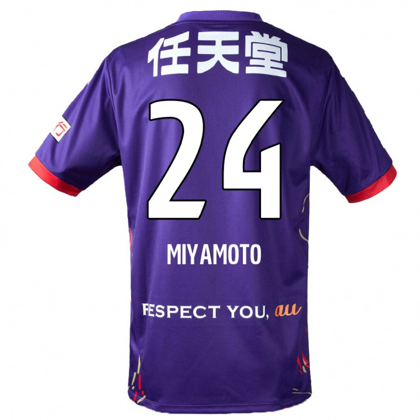Danxen Män Yuta Miyamoto #24 Lila Vit Svart Hemmatröja Matchtröjor 2025/26 Tröjor T-Tröja
