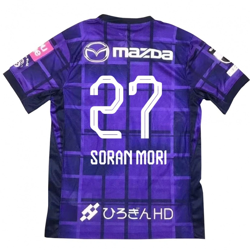 Danxen Män Soran Mori #27 Lila Orange Hemmatröja Matchtröjor 2025/26 Tröjor T-Tröja
