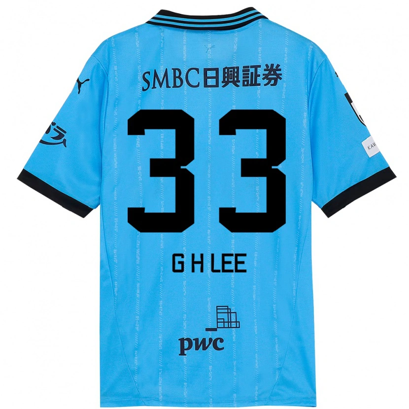 Danxen Män Geun-Hyeong Lee #33 Himmelsblå Svart Hemmatröja Matchtröjor 2025/26 Tröjor T-Tröja
