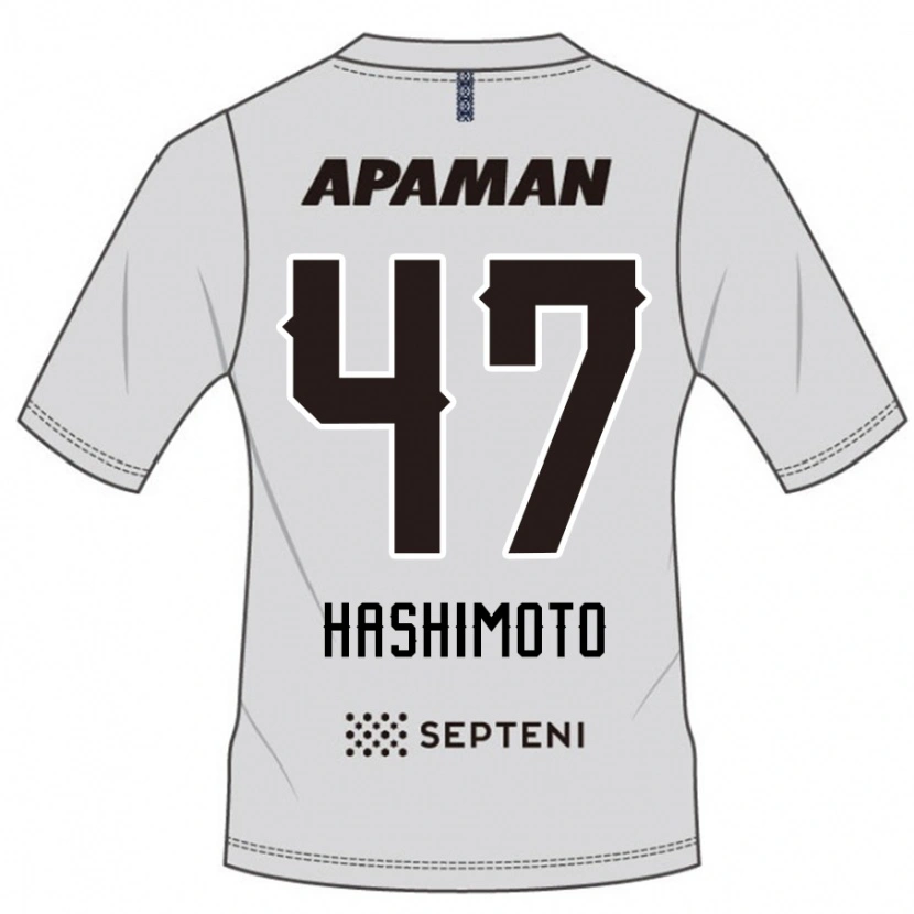 Danxen Män Yu Hashimoto #47 Ljusgrå Bortatröja Matchtröjor 2025/26 Tröjor T-Tröja