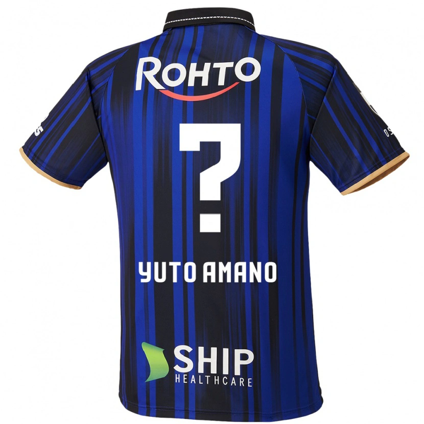 Danxen Kvinnor Yuto Amano #0 Blå Vit Svart Hemmatröja Matchtröjor 2025/26 Tröjor T-Tröja