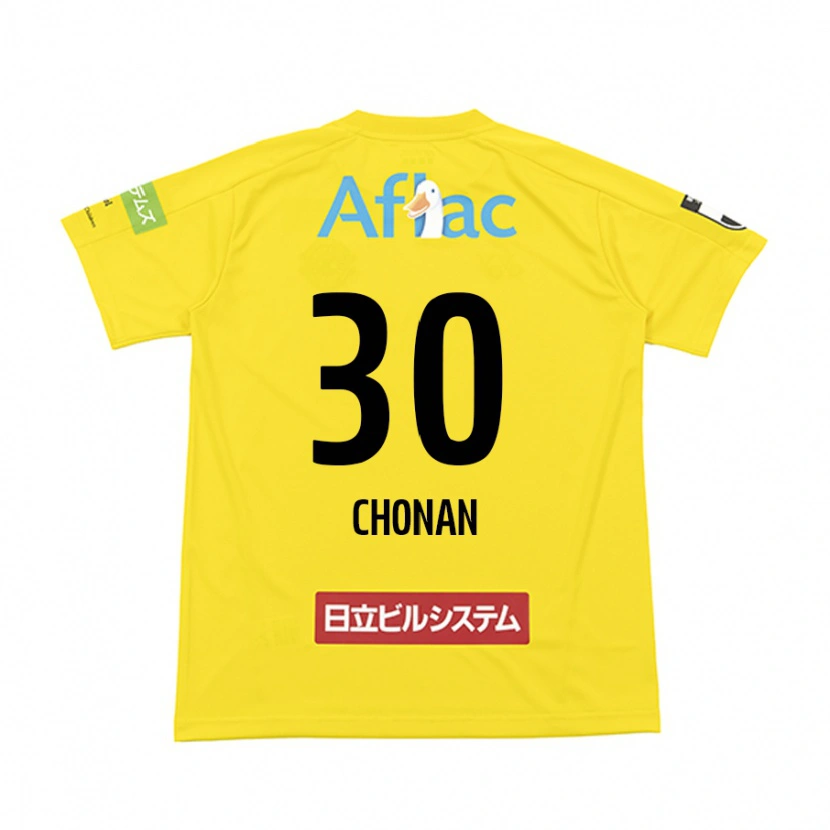 Danxen Kvinnor Kaiji Chonan #30 Svart Gul Hemmatröja Matchtröjor 2025/26 Tröjor T-Tröja