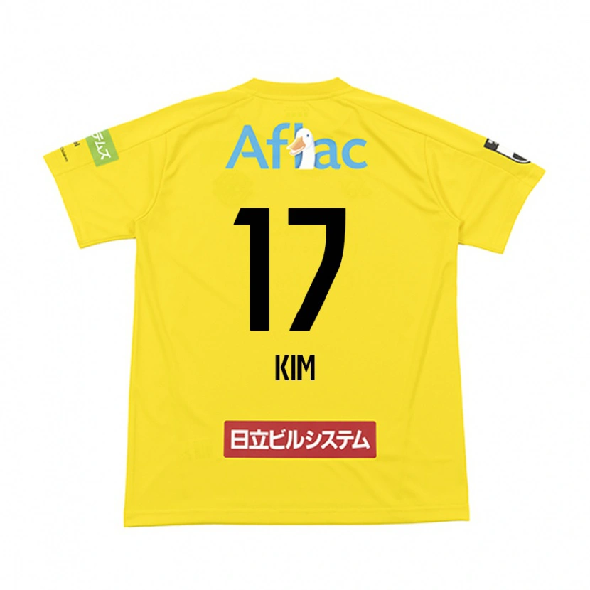 Danxen Kvinnor Seung-Gyu Kim #17 Svart Gul Hemmatröja Matchtröjor 2025/26 Tröjor T-Tröja