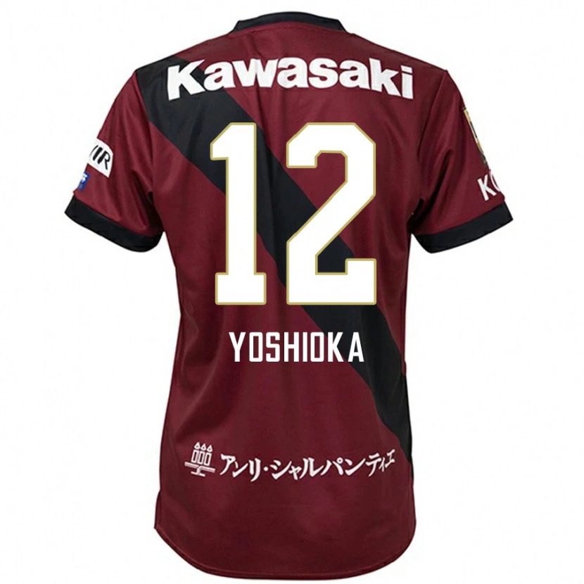 Danxen Kvinnor Kosuke Yoshioka #12 Vinröd Svart Hemmatröja Matchtröjor 2025/26 Tröjor T-Tröja