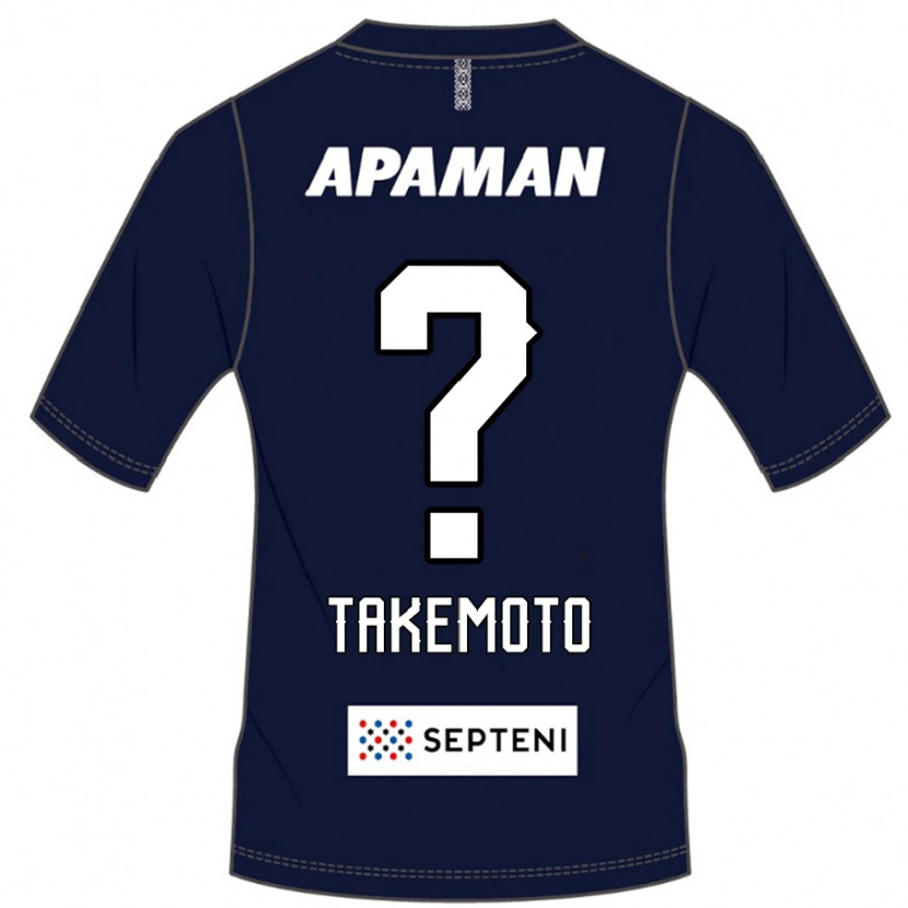 Danxen Kvinnor Shohei Takemoto #0 Kungsblå Vit Hemmatröja Matchtröjor 2025/26 Tröjor T-Tröja