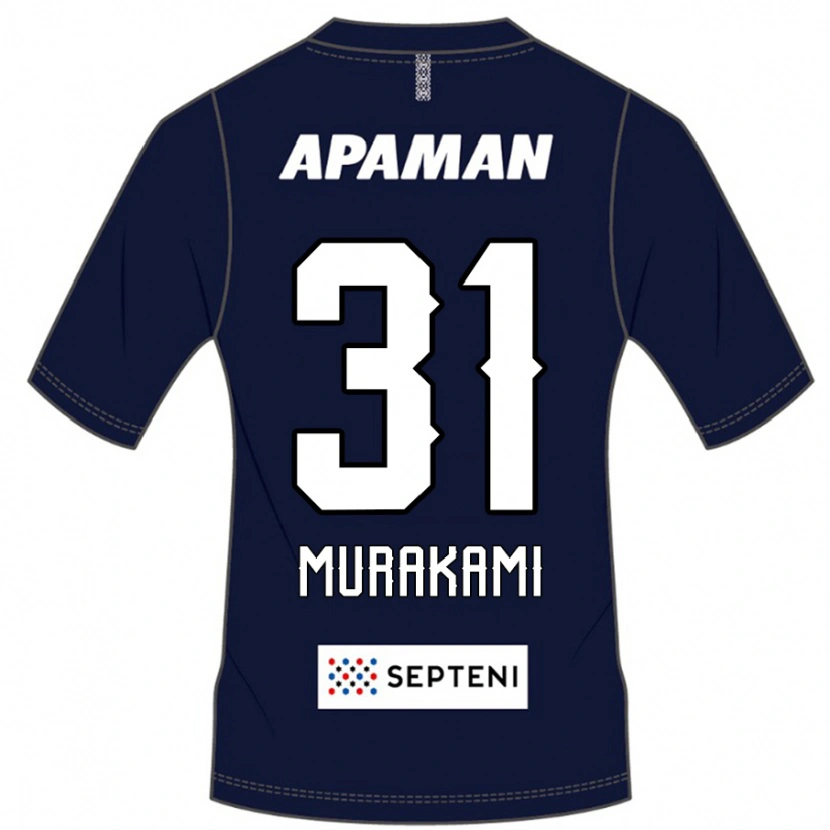 Danxen Kvinnor Masaaki Murakami #31 Kungsblå Vit Hemmatröja Matchtröjor 2025/26 Tröjor T-Tröja