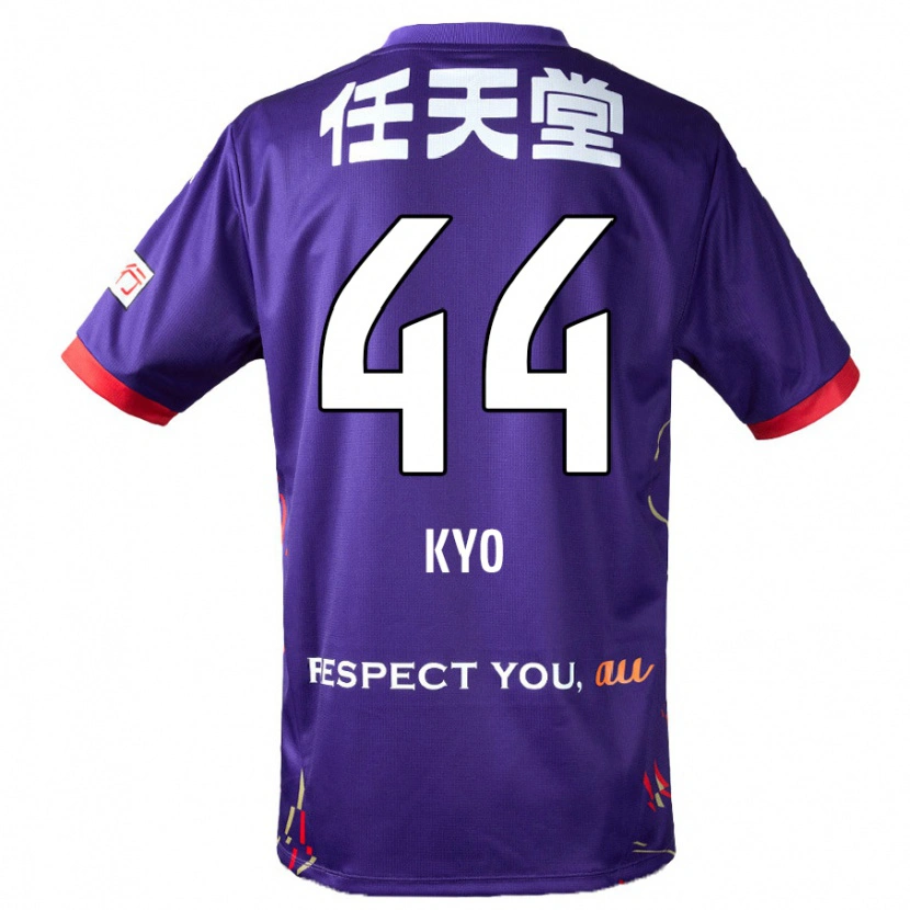 Danxen Kvinnor Kyo Sato #44 Lila Vit Svart Hemmatröja Matchtröjor 2025/26 Tröjor T-Tröja
