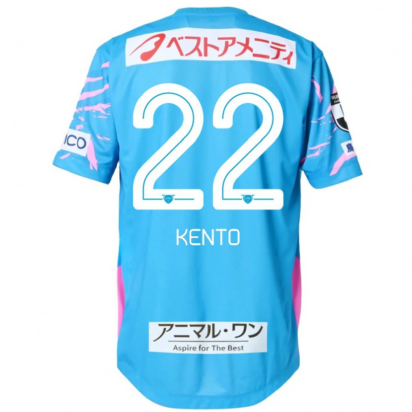 Danxen Kvinnor Chiidi Kento Yamamura #22 Blå Rosa Hemmatröja Matchtröjor 2025/26 Tröjor T-Tröja