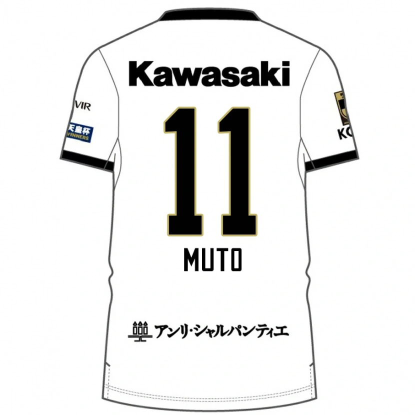 Danxen Kvinnor Yoshinori Muto #11 Vit Svart Bortatröja Matchtröjor 2025/26 Tröjor T-Tröja