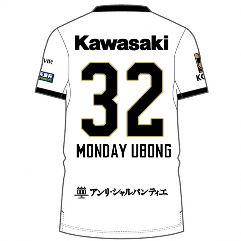 Danxen Kvinnor Richard Monday Ubong #32 Vit Svart Bortatröja Matchtröjor 2025/26 Tröjor T-Tröja