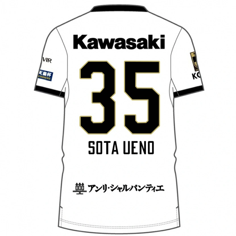 Danxen Kvinnor Sota Ueno #35 Vit Svart Bortatröja Matchtröjor 2025/26 Tröjor T-Tröja