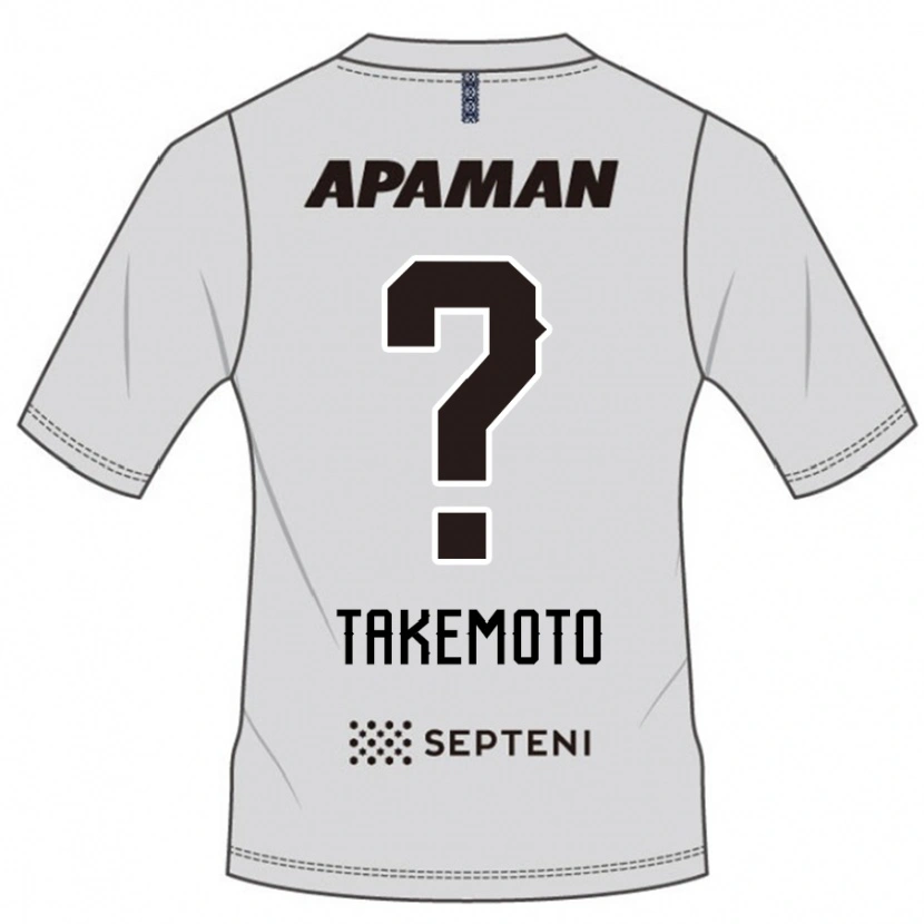 Danxen Kvinnor Shohei Takemoto #0 Ljusgrå Bortatröja Matchtröjor 2025/26 Tröjor T-Tröja