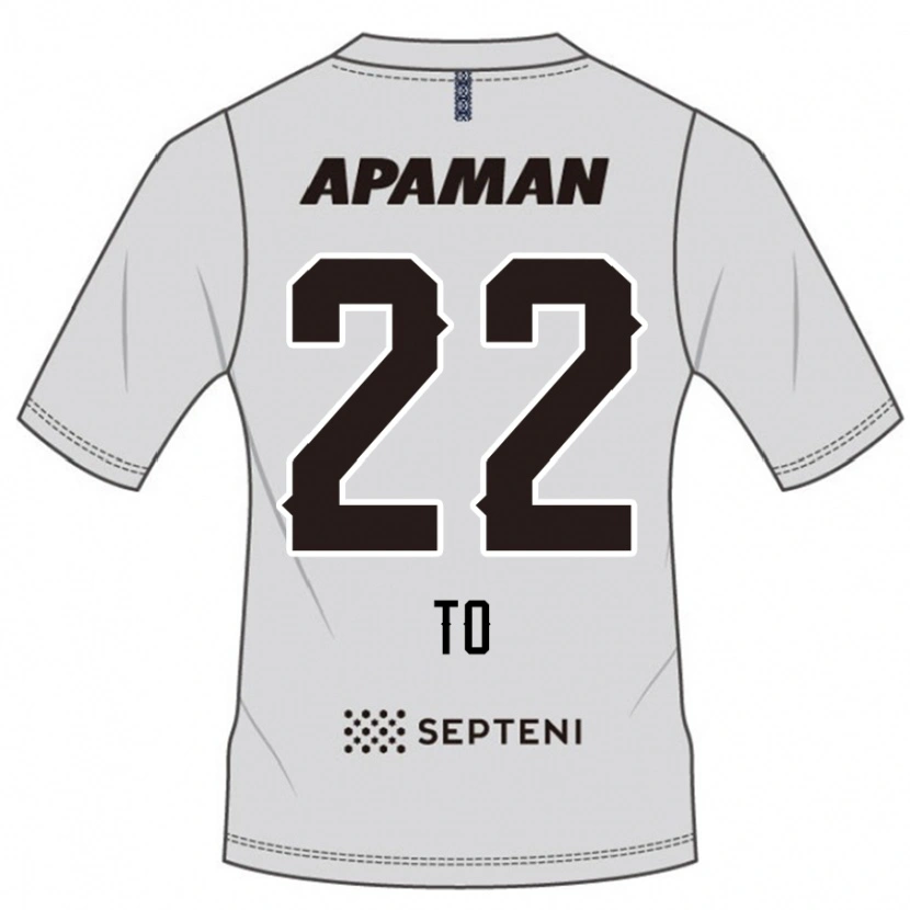 Danxen Kvinnor Shiita To #22 Ljusgrå Bortatröja Matchtröjor 2025/26 Tröjor T-Tröja
