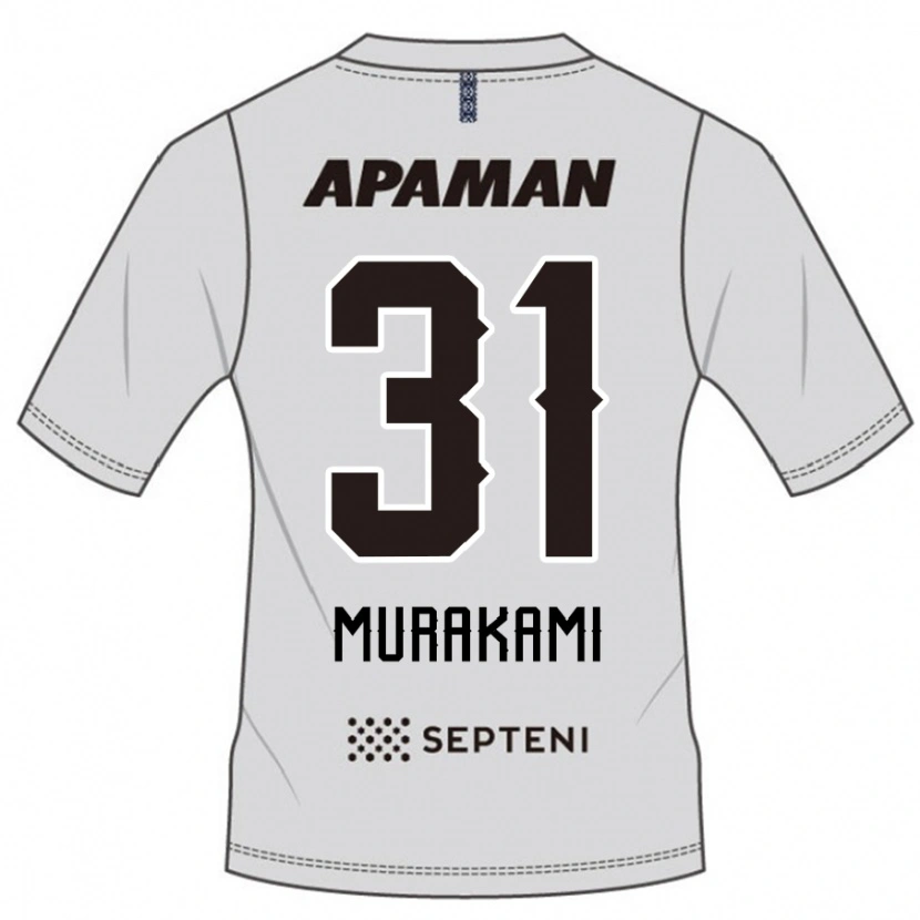 Danxen Kvinnor Masaaki Murakami #31 Ljusgrå Bortatröja Matchtröjor 2025/26 Tröjor T-Tröja