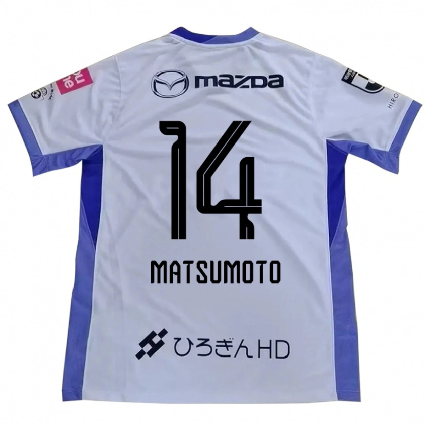 Danxen Kvinnor Manaka Matsumoto #14 Vit Orange Bortatröja Matchtröjor 2025/26 Tröjor T-Tröja