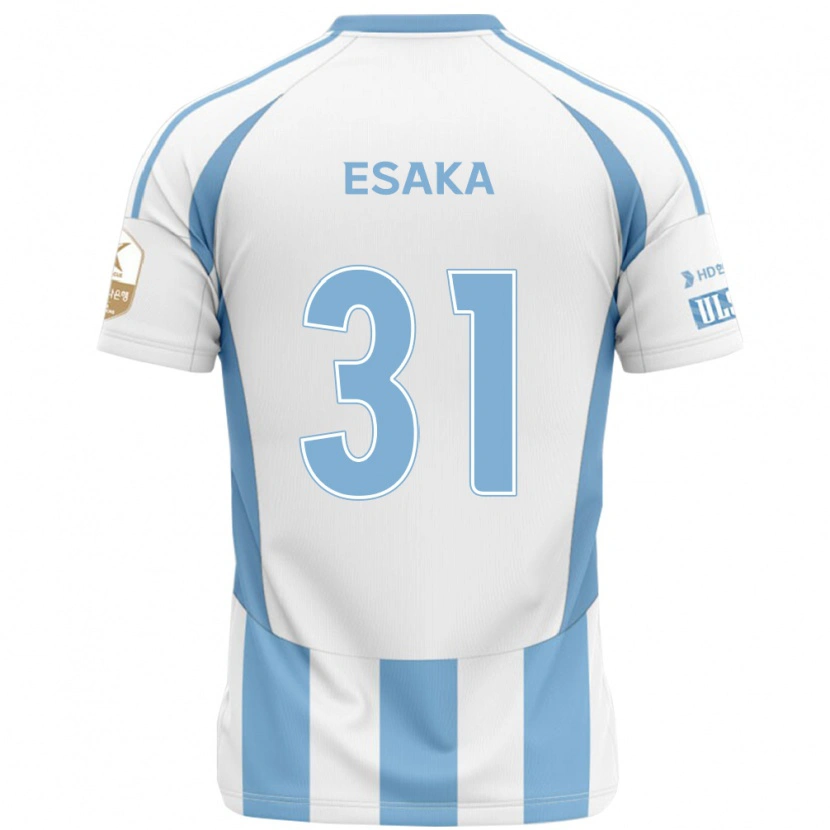 Danxen Kvinnor Ataru Esaka #31 Vit Himmelsblå Bortatröja Matchtröjor 2025/26 Tröjor T-Tröja