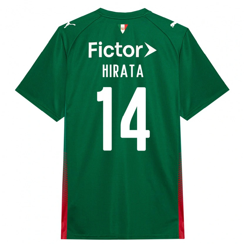 Danxen Kvinnor Bruna Hirata #14 Grön Röd Vit Hemmatröja Matchtröjor 2026/27 Tröjor T-Tröja