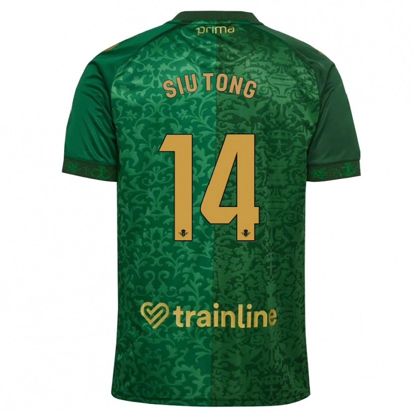 Danxen Män Siu-Tong Hung #14 Skogsgrön Mörk Guldbrun Bortatröja Matchtröjor 2026/27 Tröjor T-Tröja