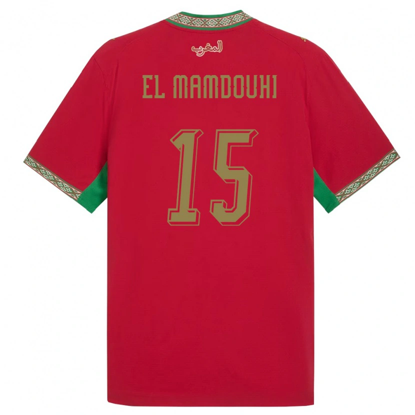 Danxen Barn Marocko Rayan El Mamdouhi #15 Röd Grön Vit Hemmatröja Matchtröjor 26-28 Tröjor T-Tröja