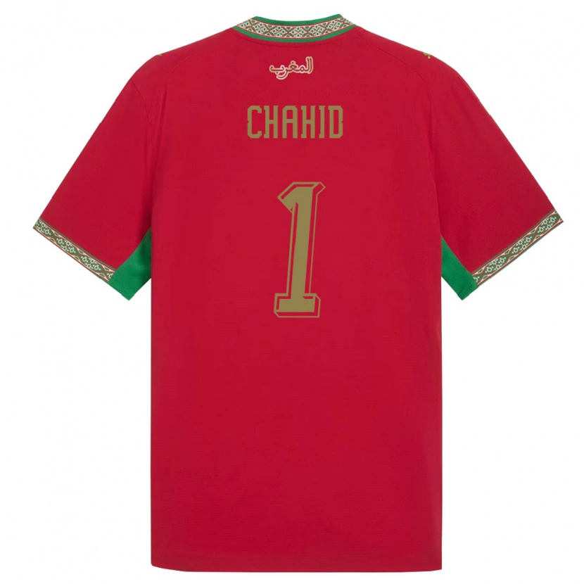 Danxen Kvinnor Marocko Nabil Chahid #1 Röd Grön Vit Hemmatröja Matchtröjor 26-28 Tröjor T-Tröja